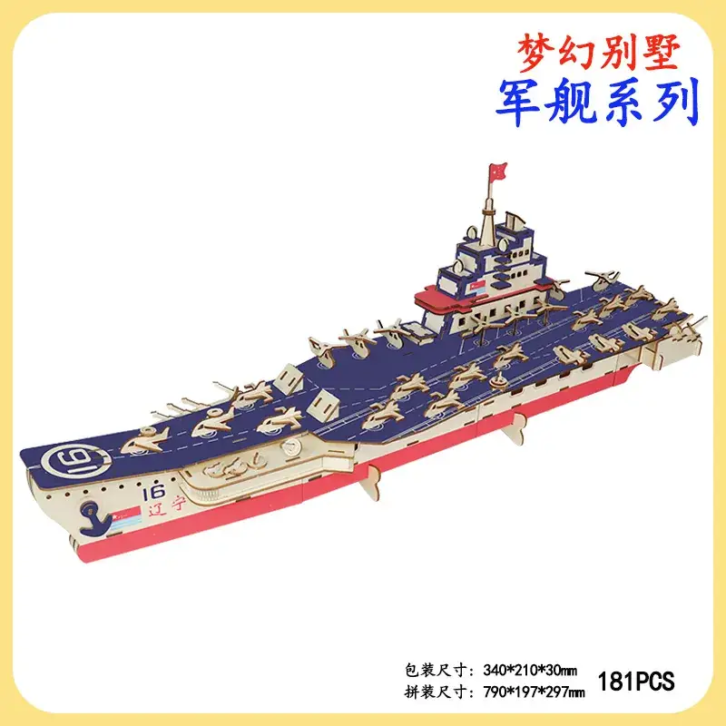 Boys Wooden Military Tank Puzzle Toy for Kids - Image 3