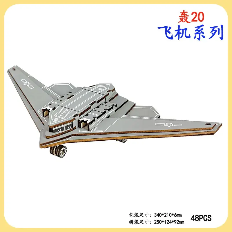 Boys Wooden Military Tank Puzzle Toy for Kids - Image 30