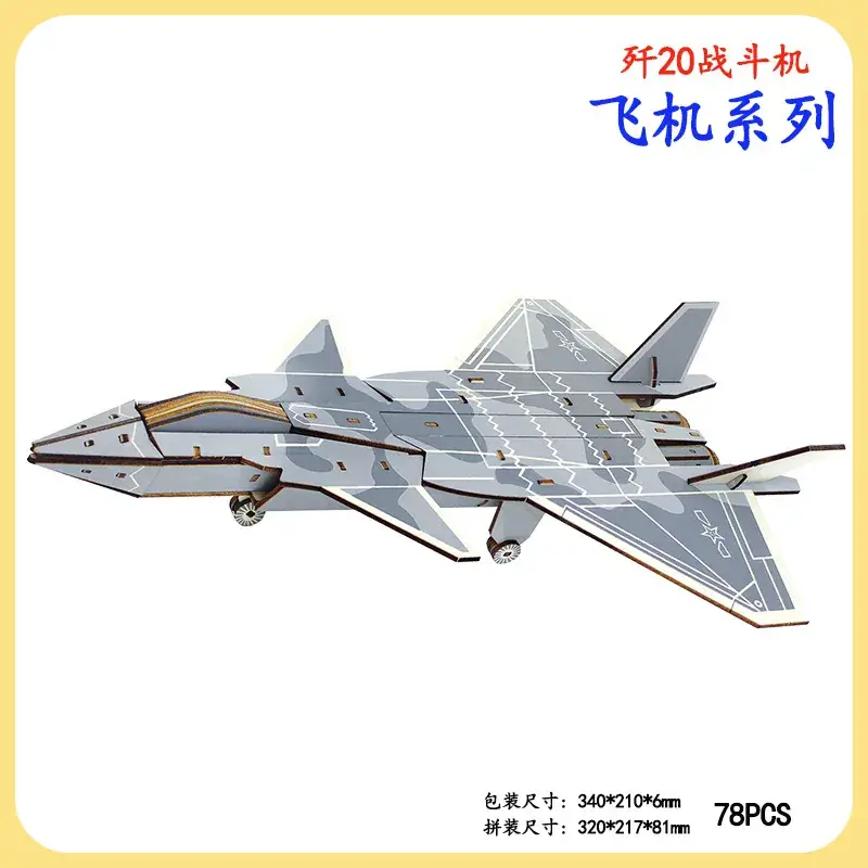 Boys Wooden Military Tank Puzzle Toy for Kids - Image 31