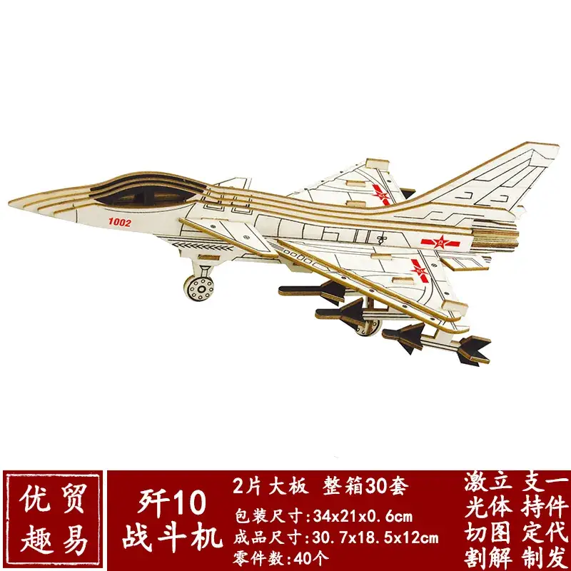 Boys Wooden Military Tank Puzzle Toy for Kids - Image 32