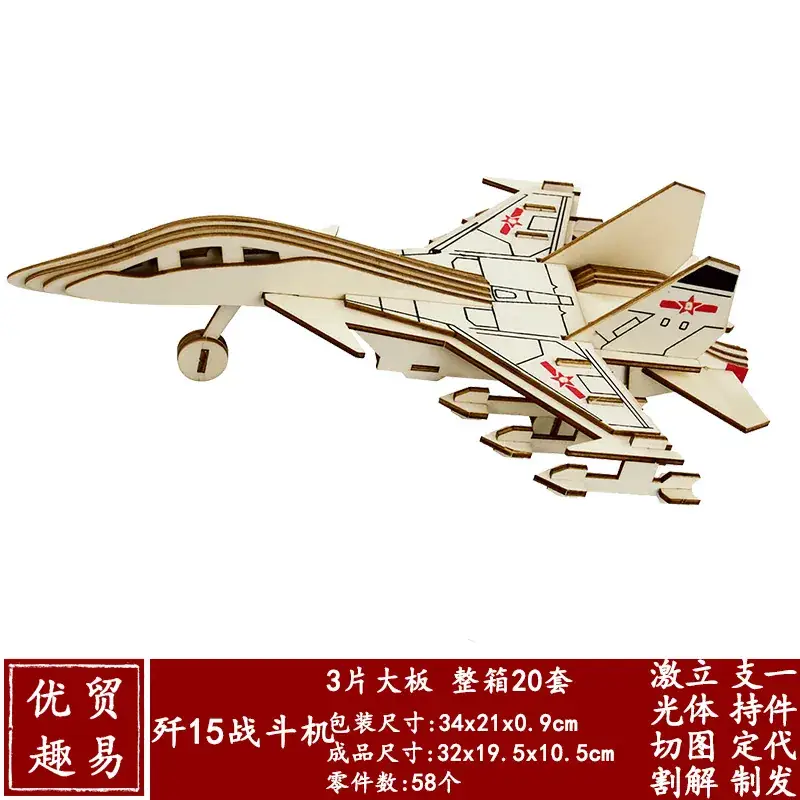 Boys Wooden Military Tank Puzzle Toy for Kids - Image 35