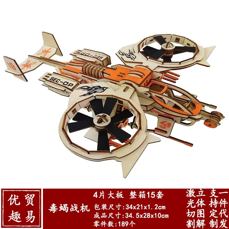 Boys Wooden Military Tank Puzzle Toy for Kids - Image 36