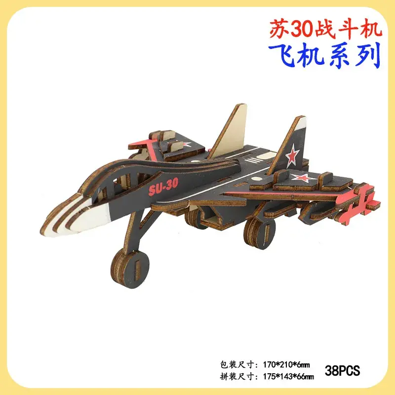 Boys Wooden Military Tank Puzzle Toy for Kids - Image 38