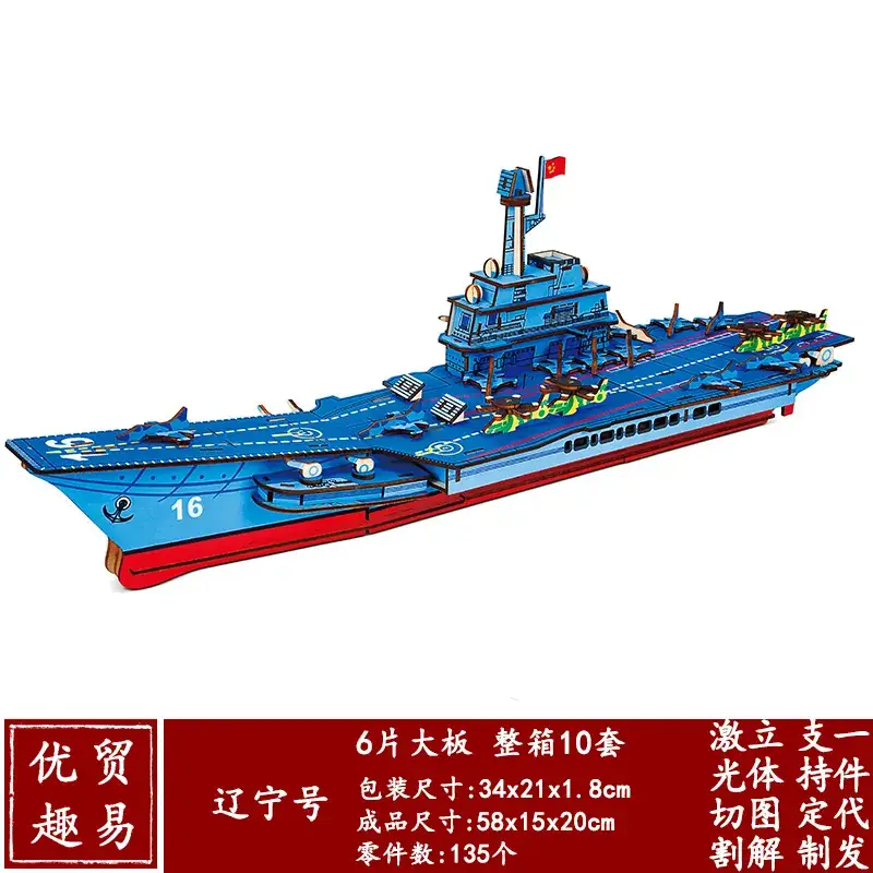 Boys Wooden Military Tank Puzzle Toy for Kids - Image 4
