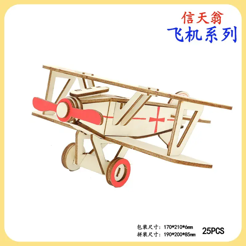 Boys Wooden Military Tank Puzzle Toy for Kids - Image 46