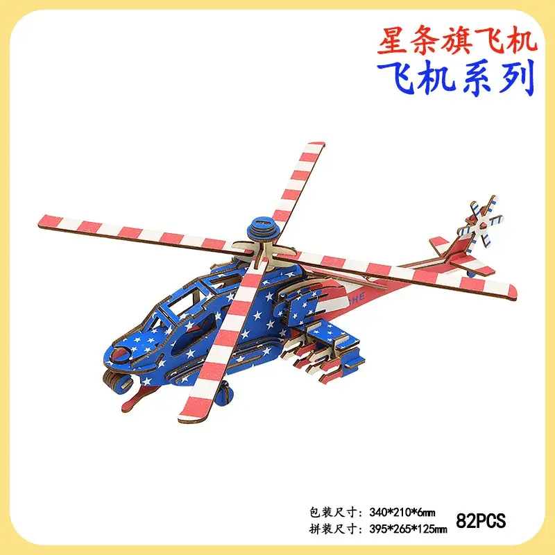 Boys Wooden Military Tank Puzzle Toy for Kids - Image 47