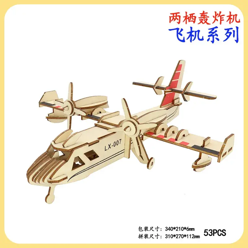 Boys Wooden Military Tank Puzzle Toy for Kids - Image 49