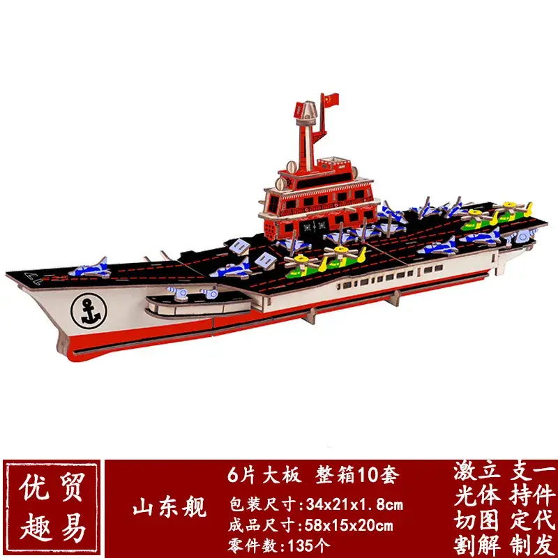 Boys Wooden Military Tank Puzzle Toy for Kids - Image 5
