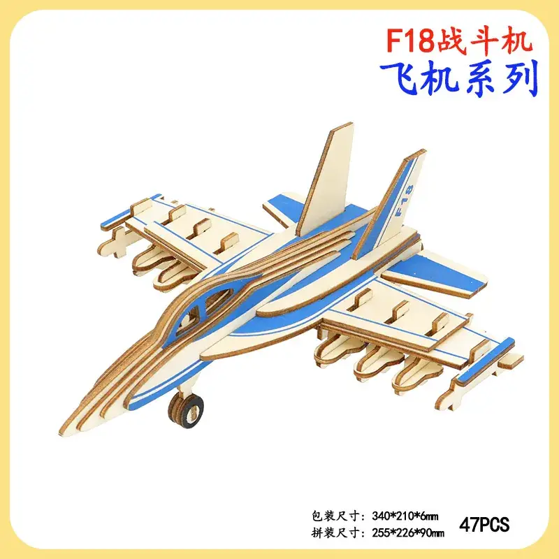 Boys Wooden Military Tank Puzzle Toy for Kids - Image 50