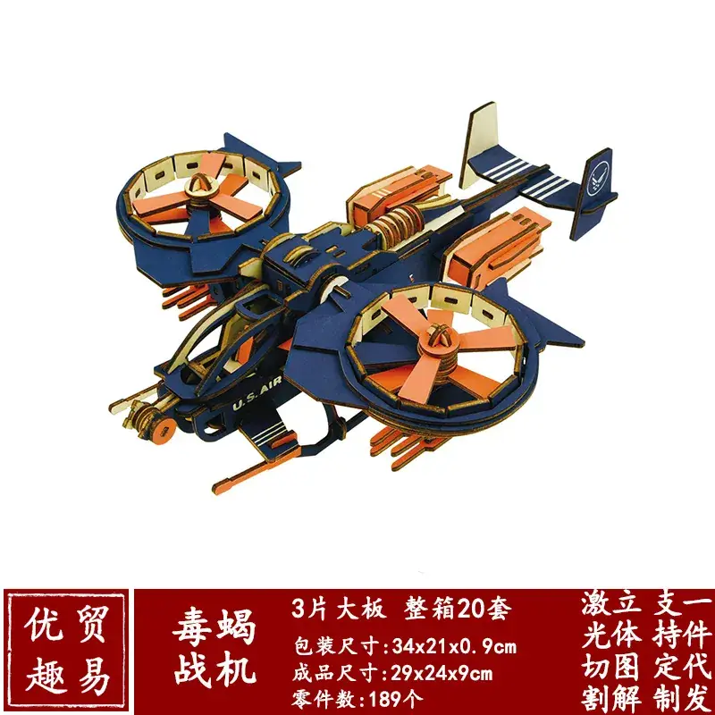 Boys Wooden Military Tank Puzzle Toy for Kids - Image 52
