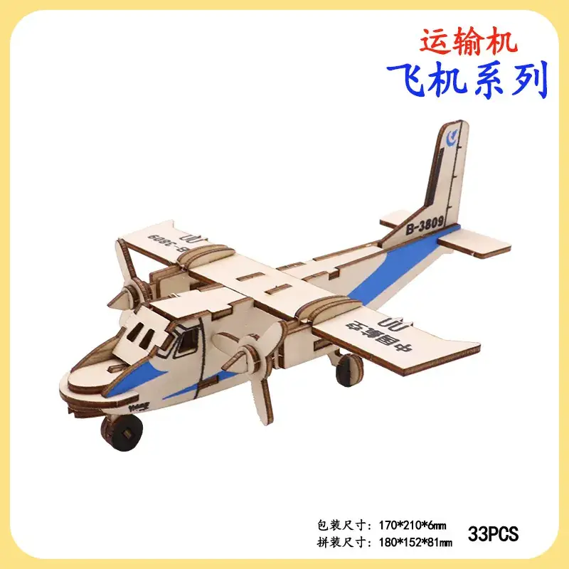 Boys Wooden Military Tank Puzzle Toy for Kids - Image 55