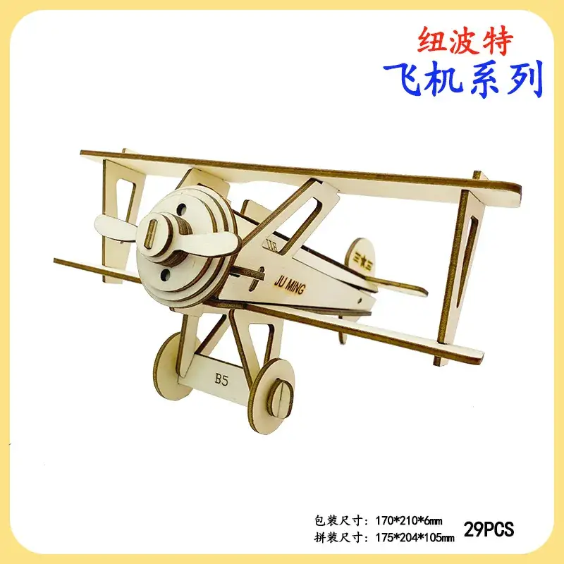 Boys Wooden Military Tank Puzzle Toy for Kids - Image 60