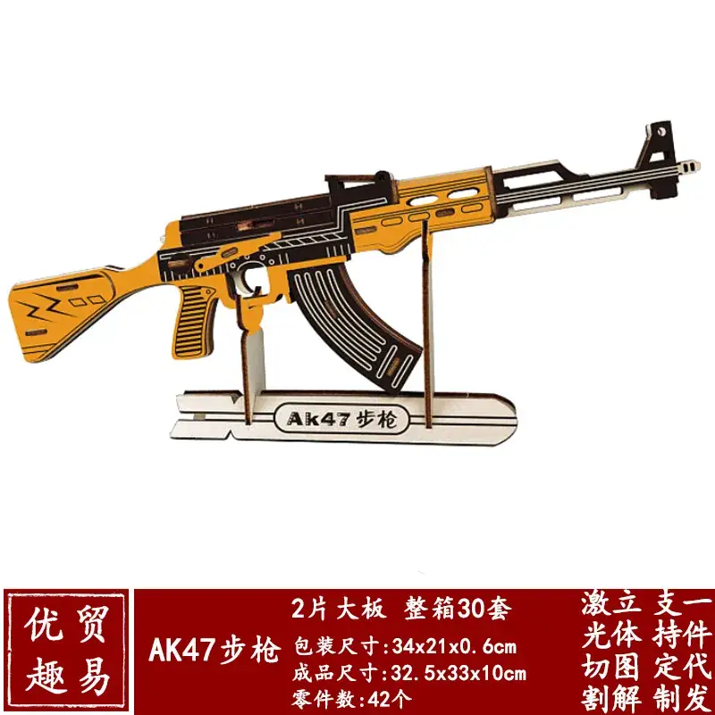 Boys Wooden Military Tank Puzzle Toy for Kids - Image 61