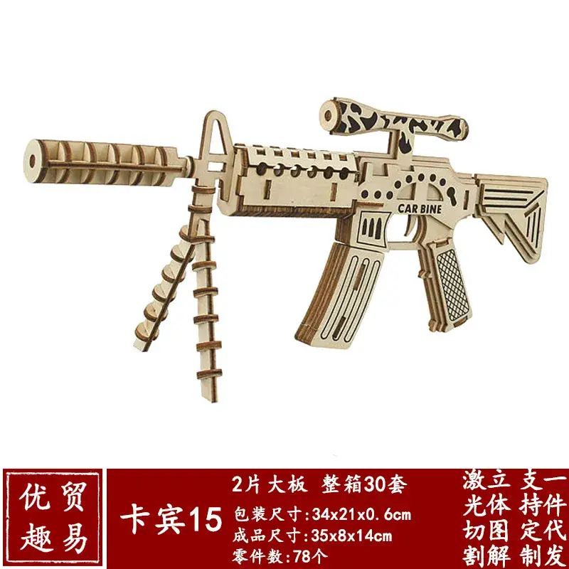 Boys Wooden Military Tank Puzzle Toy for Kids - Image 62