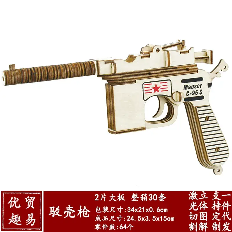 Boys Wooden Military Tank Puzzle Toy for Kids - Image 63