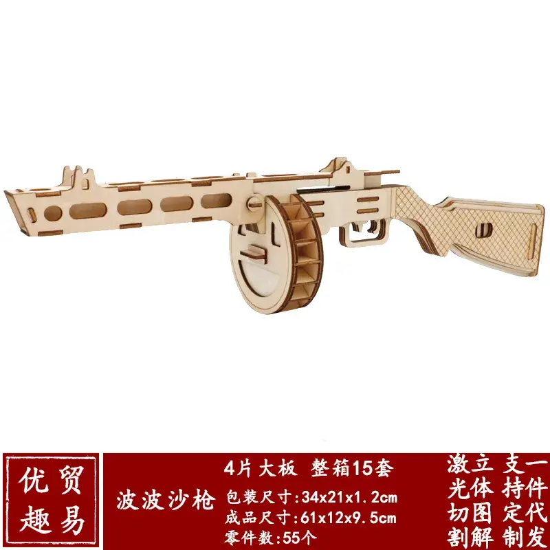 Boys Wooden Military Tank Puzzle Toy for Kids - Image 65