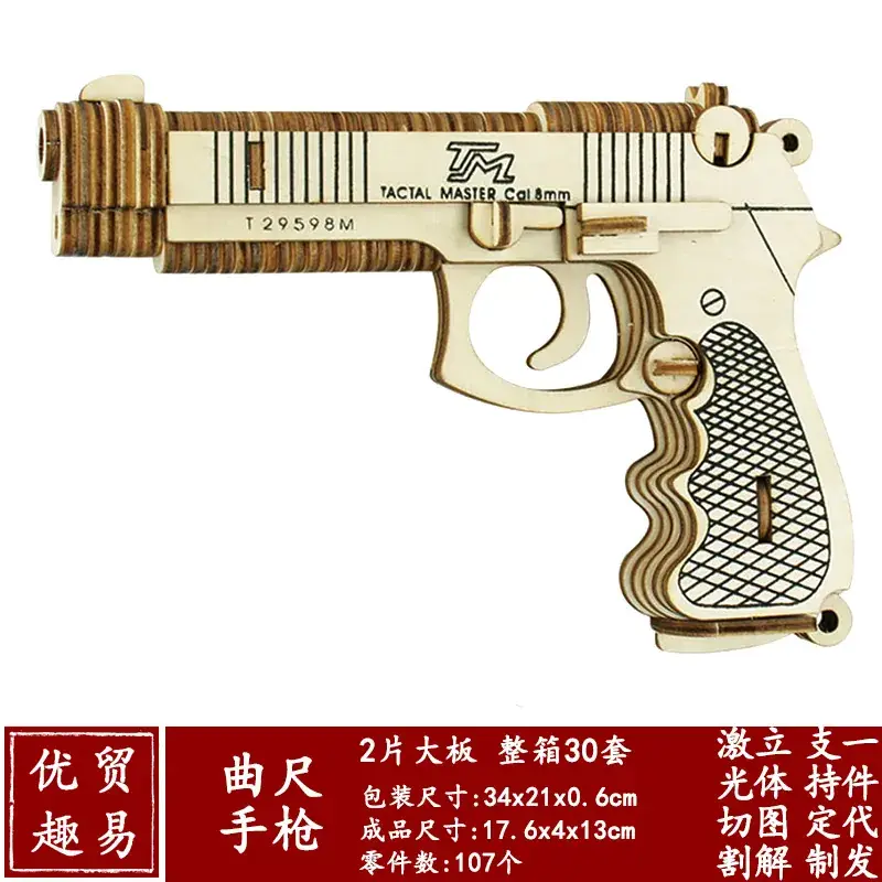 Boys Wooden Military Tank Puzzle Toy for Kids - Image 67