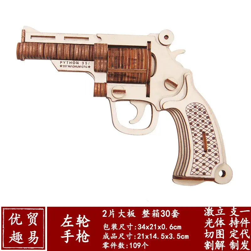 Boys Wooden Military Tank Puzzle Toy for Kids - Image 68