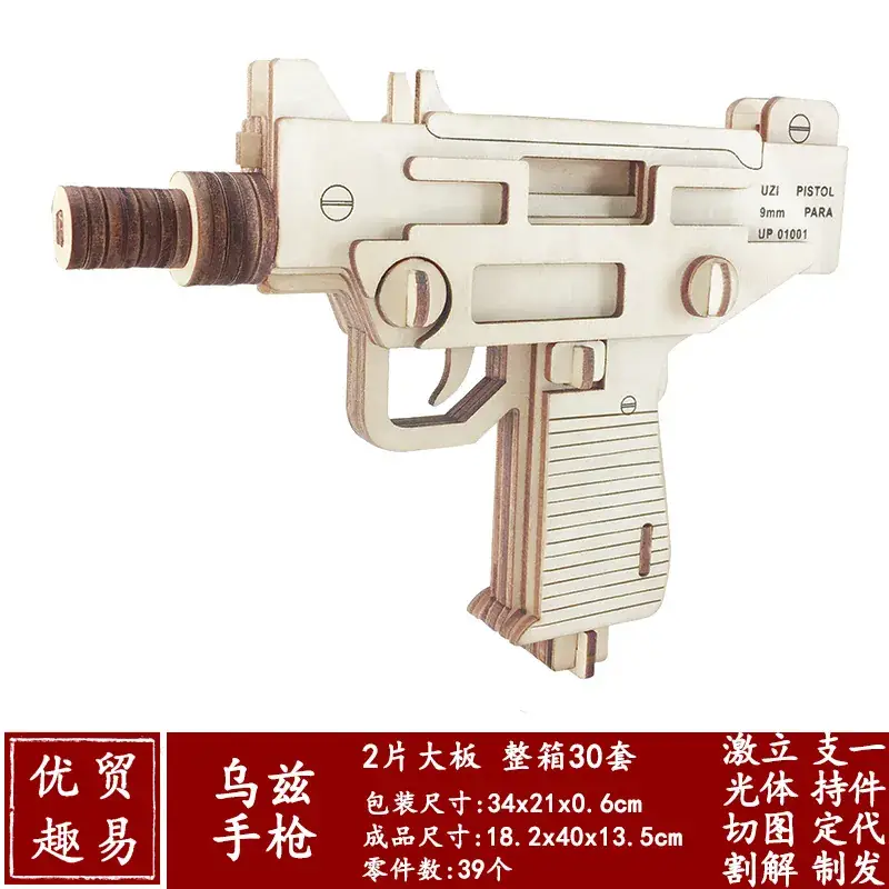 Boys Wooden Military Tank Puzzle Toy for Kids - Image 69