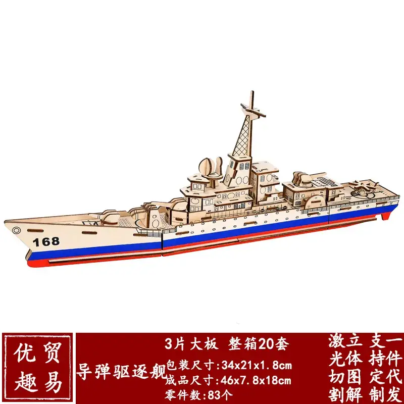Boys Wooden Military Tank Puzzle Toy for Kids - Image 7