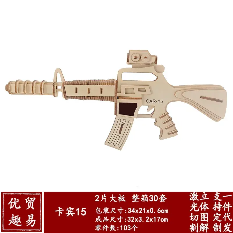 Boys Wooden Military Tank Puzzle Toy for Kids - Image 70