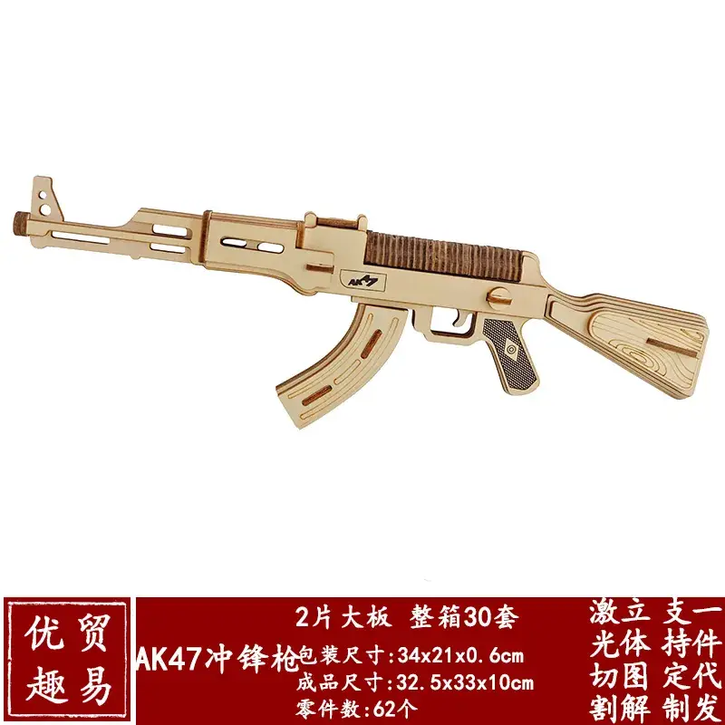 Boys Wooden Military Tank Puzzle Toy for Kids - Image 71