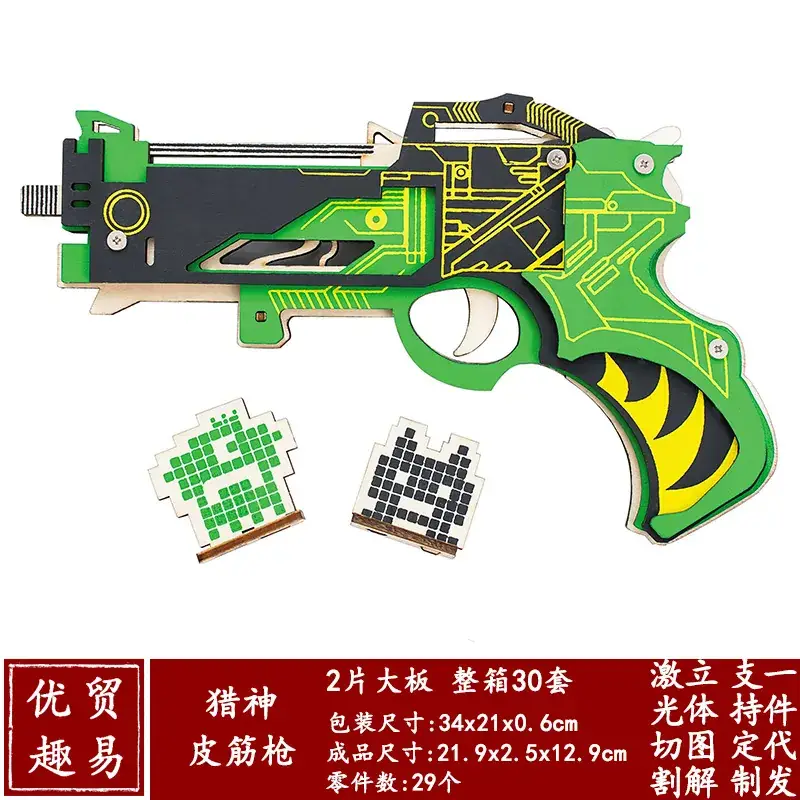 Boys Wooden Military Tank Puzzle Toy for Kids - Image 72