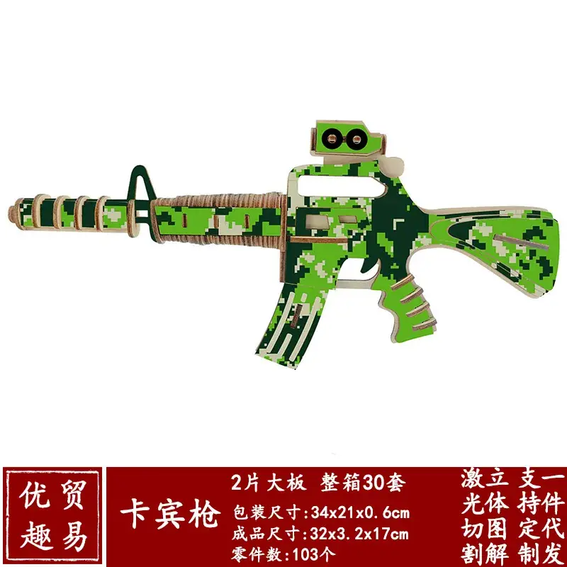 Boys Wooden Military Tank Puzzle Toy for Kids - Image 80