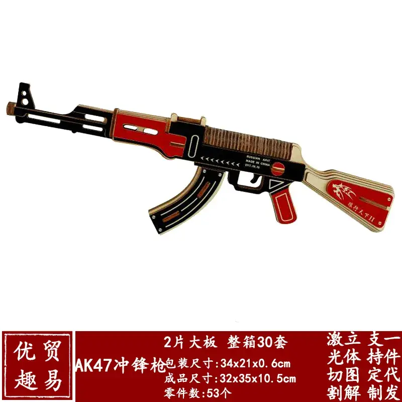 Boys Wooden Military Tank Puzzle Toy for Kids - Image 81