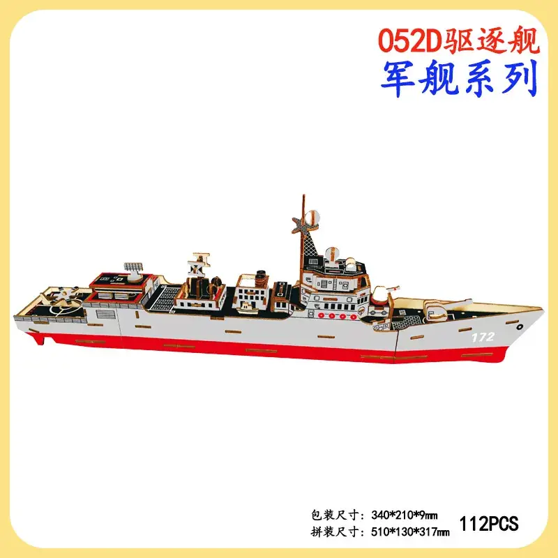 Boys Wooden Military Tank Puzzle Toy for Kids - Image 9