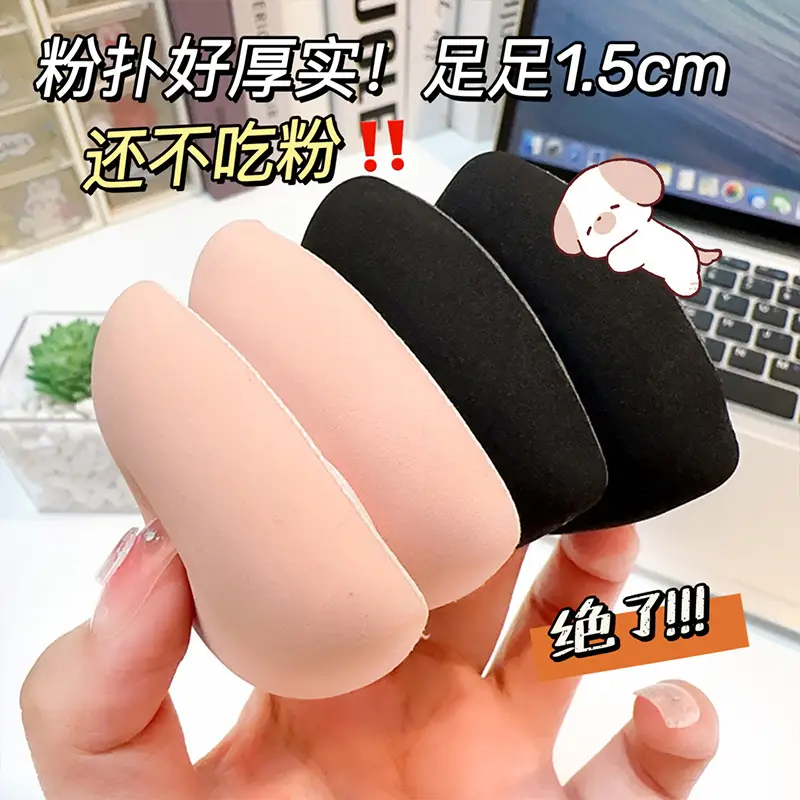 Liangni Black Triangle Makeup Puff - Image 7