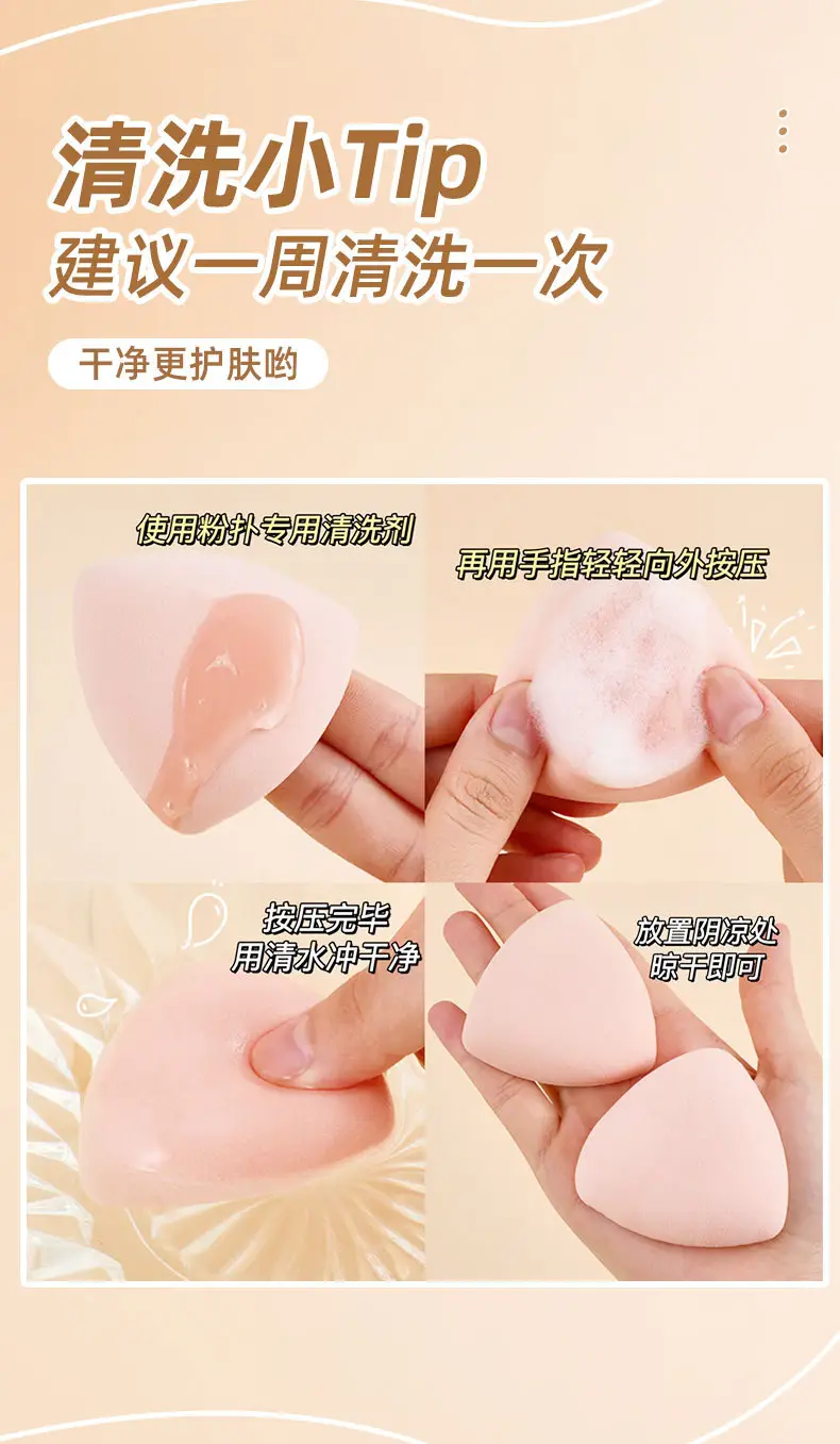 Liangni Black Triangle Makeup Puff — feature 10