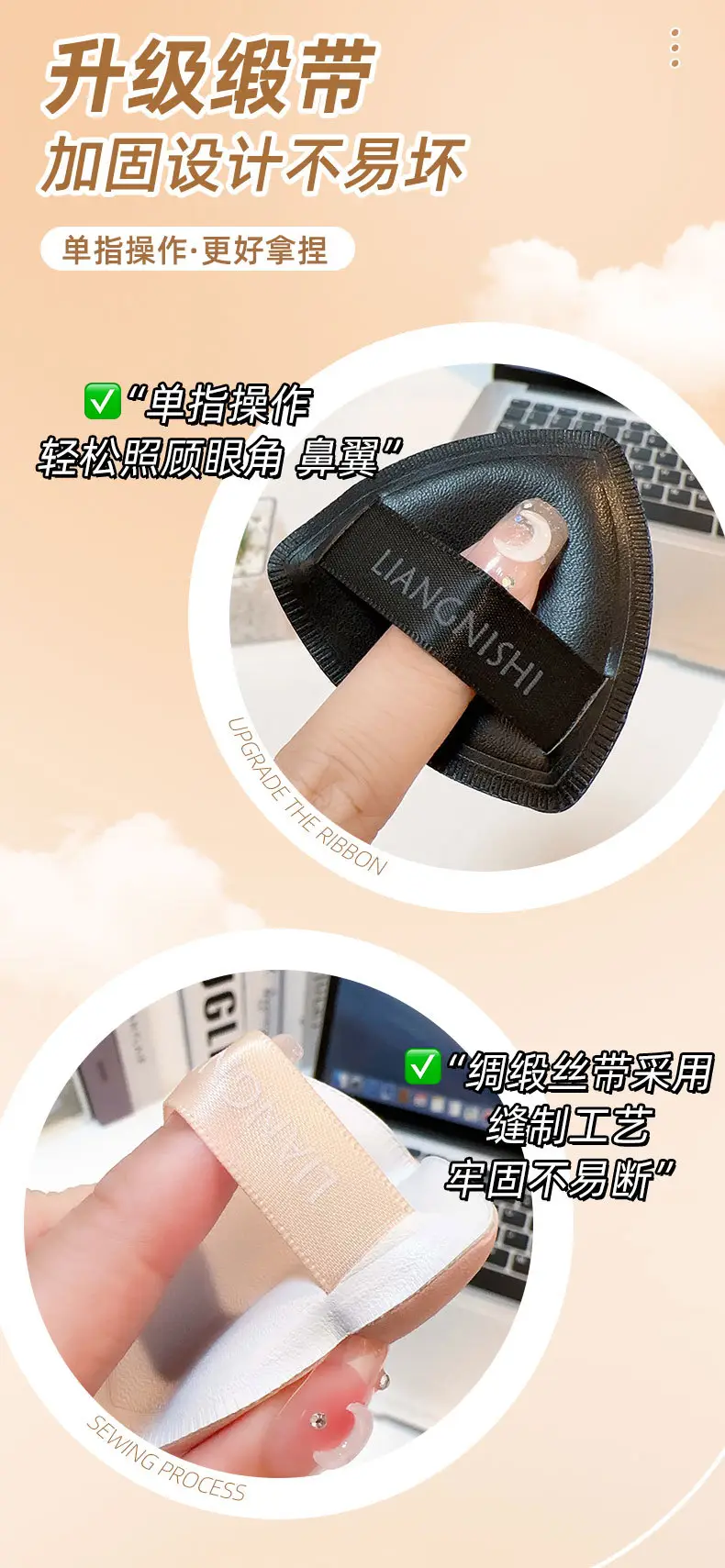 Liangni Black Triangle Makeup Puff — feature 4