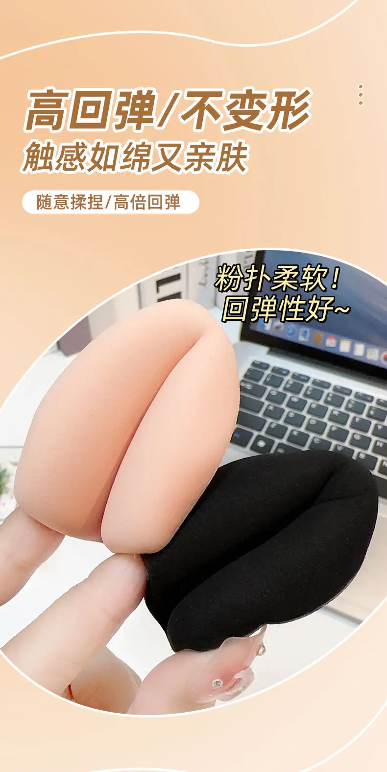 Liangni Black Triangle Makeup Puff — feature 7