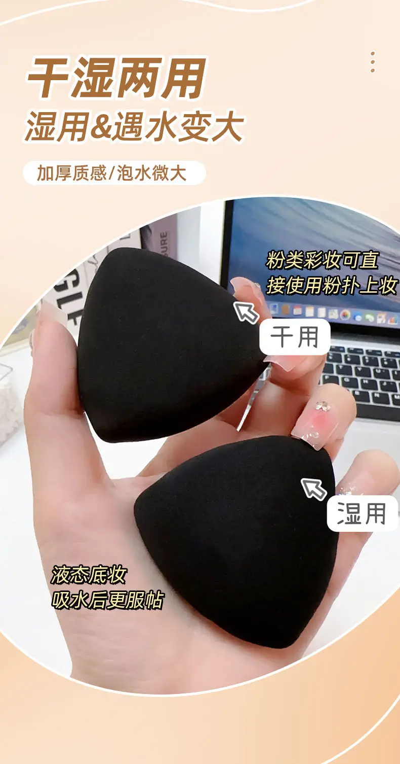 Liangni Black Triangle Makeup Puff — feature 8
