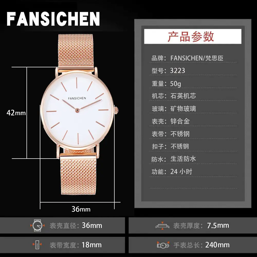 Rosegold Women's Quartz Watch with Milan Design — feature 1