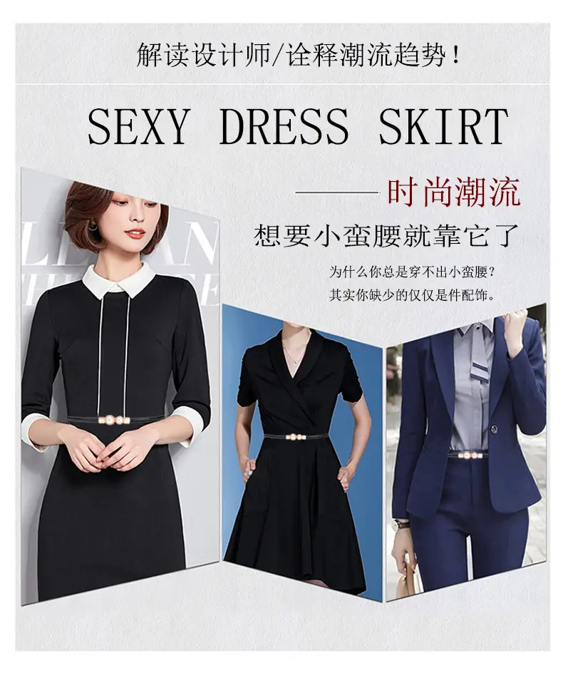 Women's Pearl Belt Slimming Waist Dress — feature 11