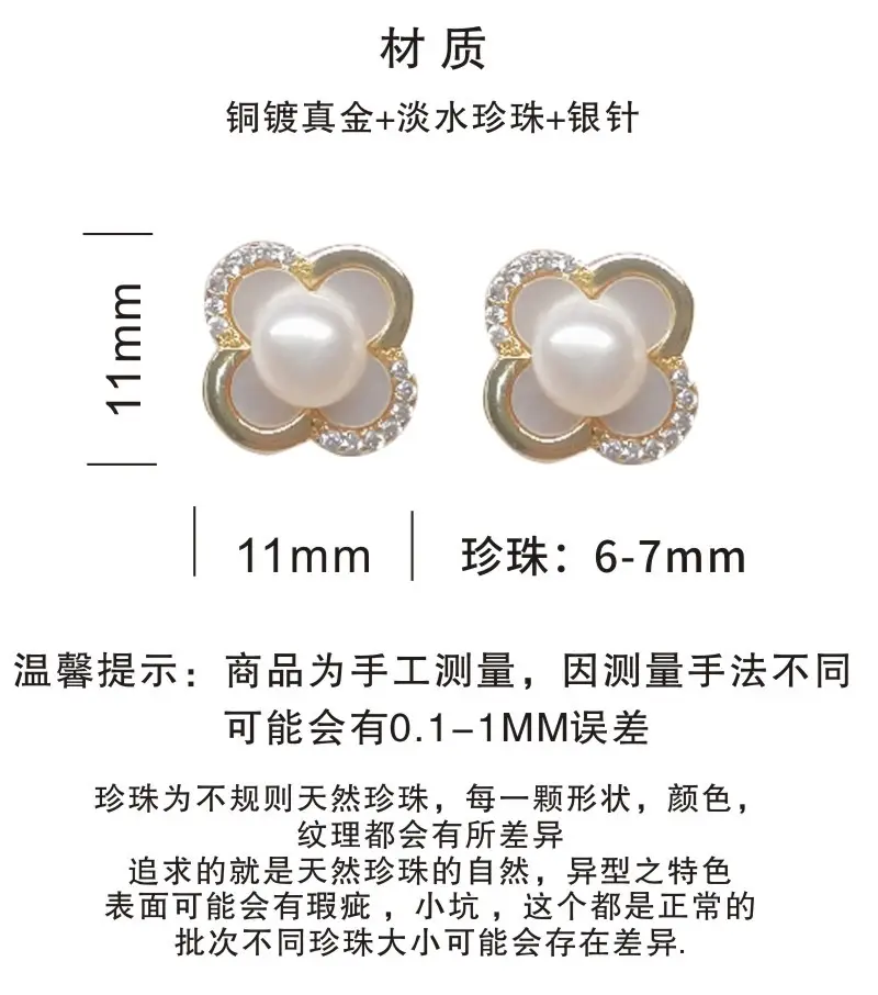 S925 Silver Pearl Earrings Four Leaf Clover Micro Encrusted — feature 2