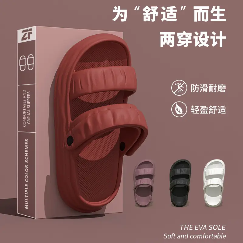 Women's Summer Non-Slip and Wear-Resistant Two-Wear Thick-Soled Beach Outdoor Slippers for Couples to Wear Outside - Image 7