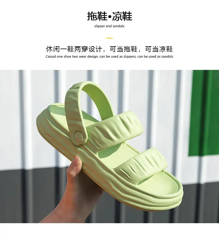 Women's Summer Non-Slip and Wear-Resistant Two-Wear Thick-Soled Beach Outdoor Slippers for Couples to Wear Outside — feature 4
