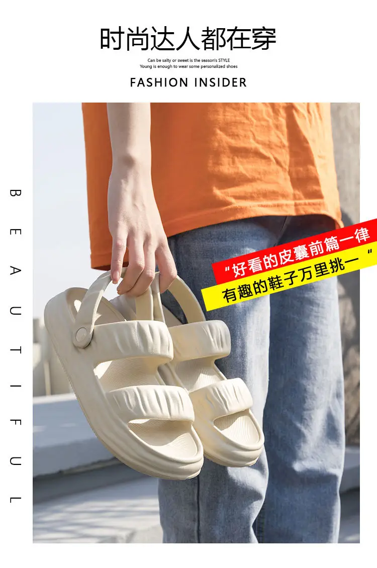Women's Summer Non-Slip and Wear-Resistant Two-Wear Thick-Soled Beach Outdoor Slippers for Couples to Wear Outside — feature 8