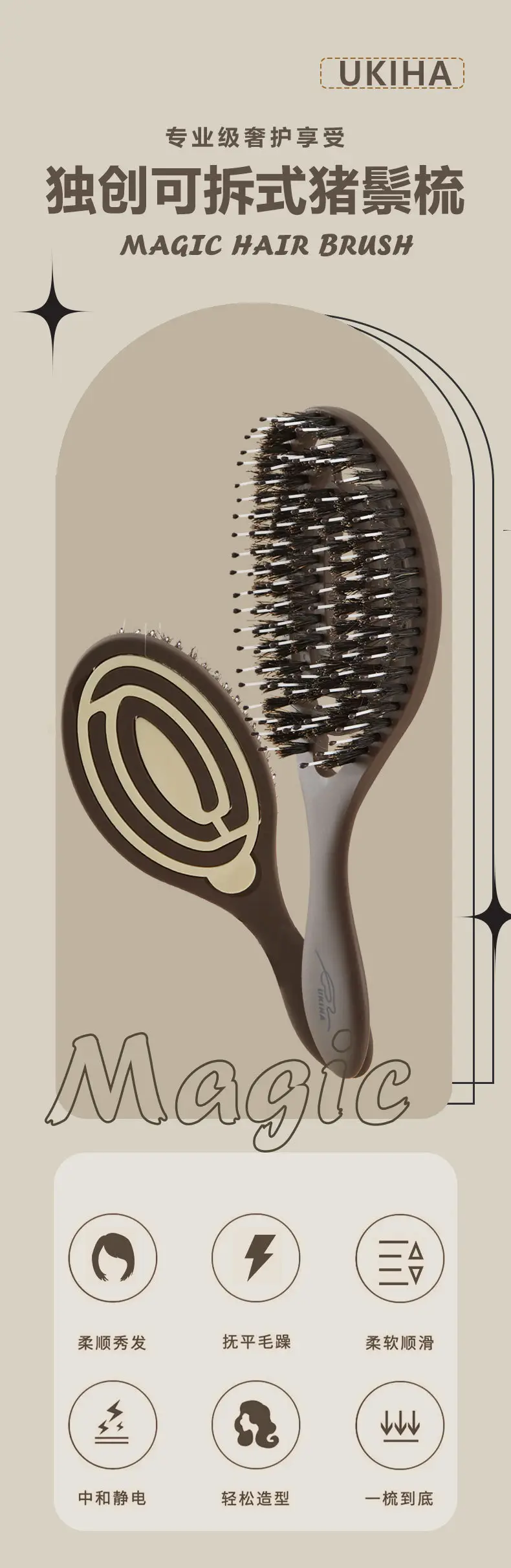 Ukiha Boar Bristle Hair Comb Detachable Portable Massage — feature 1