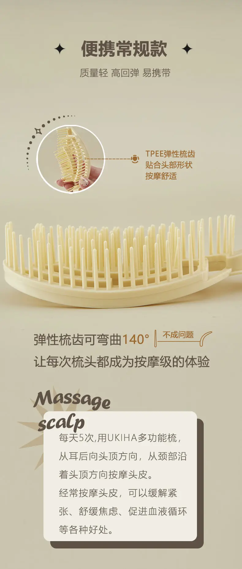Ukiha Boar Bristle Hair Comb Detachable Portable Massage — feature 10