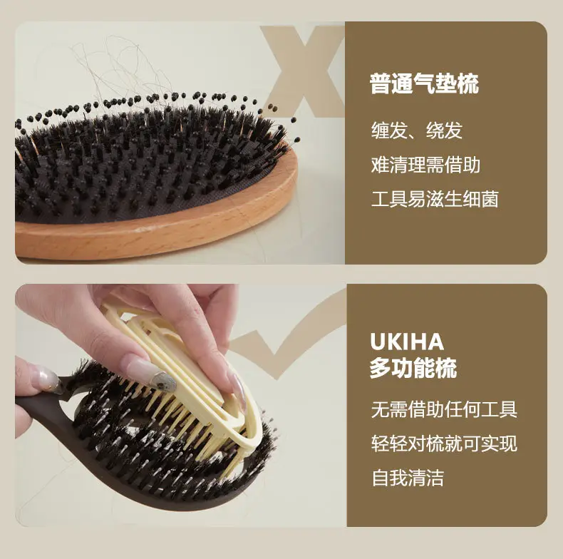 Ukiha Boar Bristle Hair Comb Detachable Portable Massage — feature 12