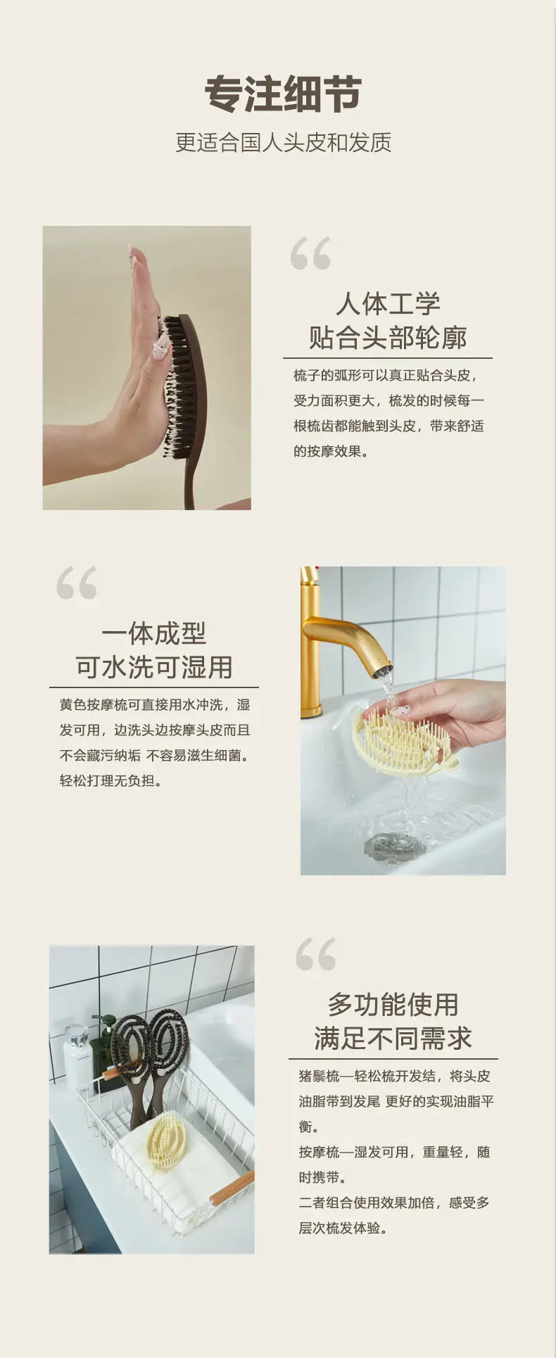 Ukiha Boar Bristle Hair Comb Detachable Portable Massage — feature 13