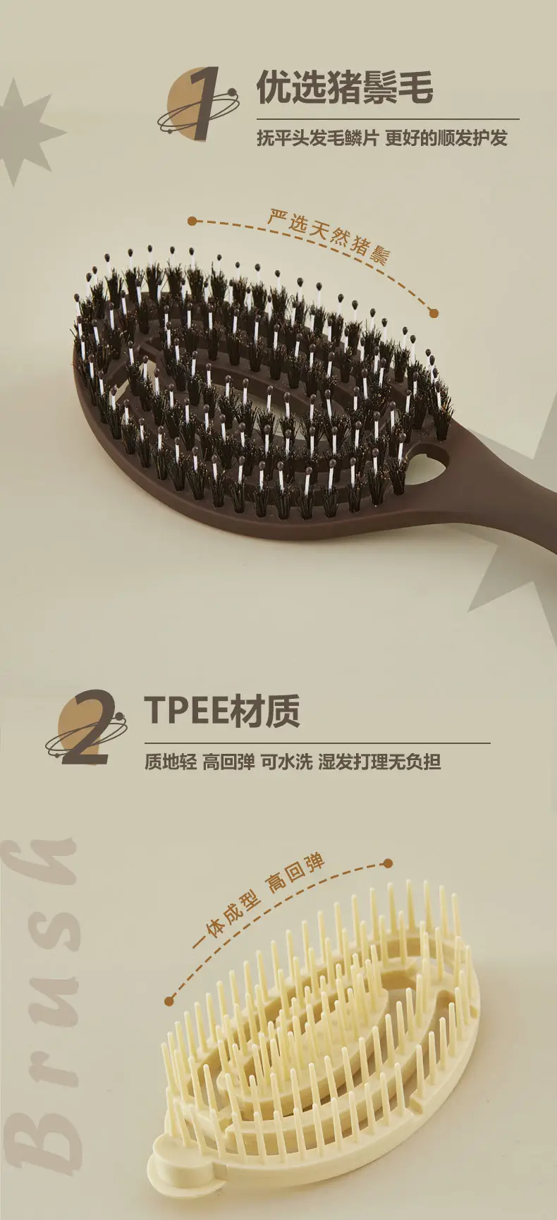 Ukiha Boar Bristle Hair Comb Detachable Portable Massage — feature 2