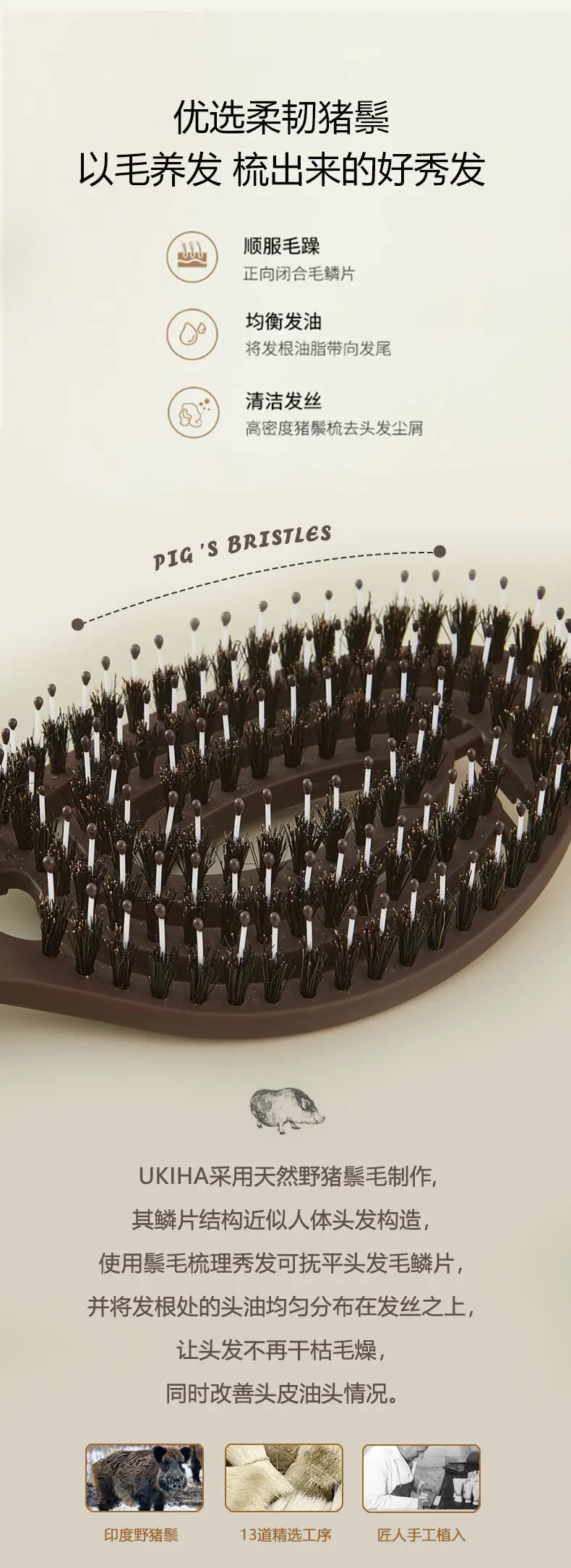 Ukiha Boar Bristle Hair Comb Detachable Portable Massage — feature 4