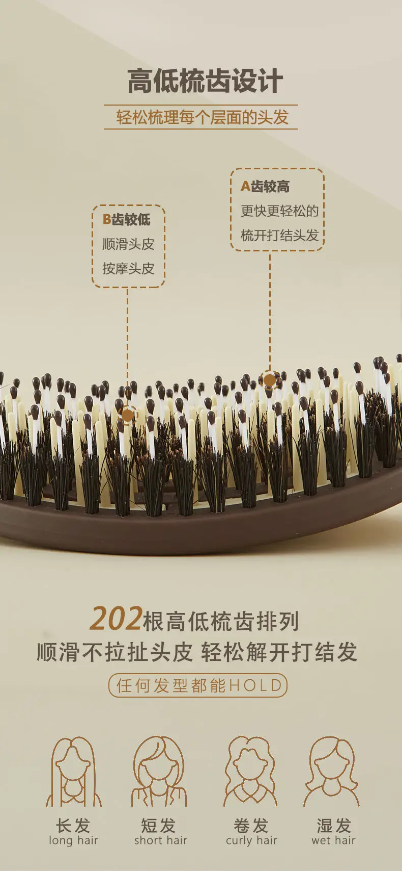 Ukiha Boar Bristle Hair Comb Detachable Portable Massage — feature 7