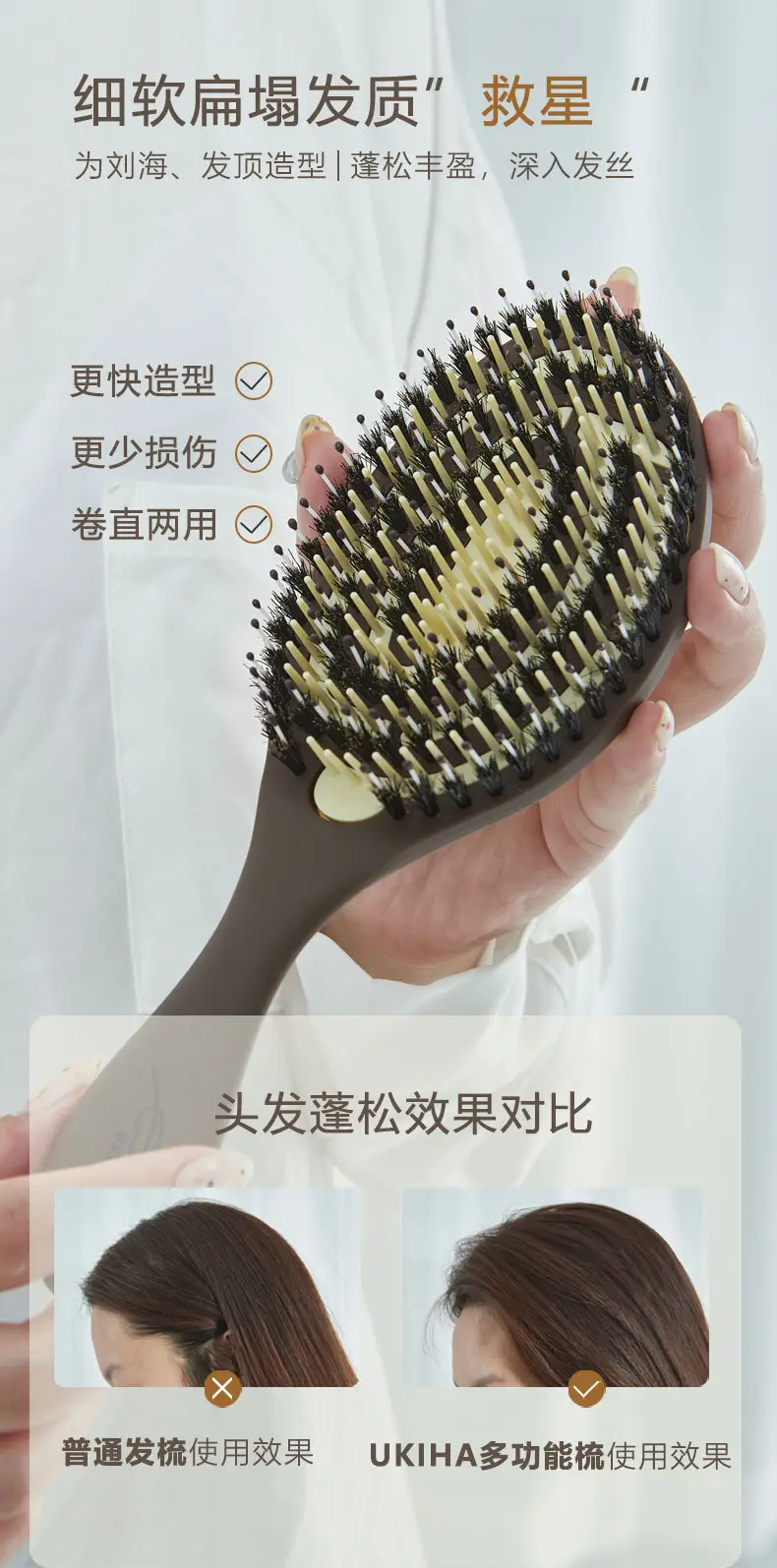 Ukiha Boar Bristle Hair Comb Detachable Portable Massage — feature 8