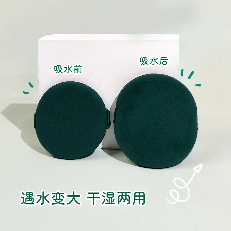 Air Cushion Puff Egg Yolk Pie Star Bucket Water Light Trilogy